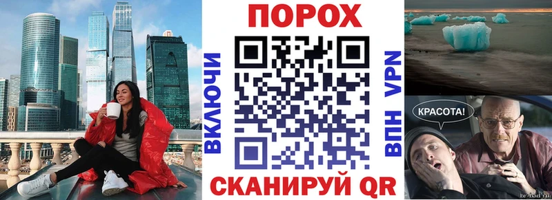 АМФЕТАМИН Розовый  hydra маркетплейс  Цивильск 