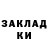 МЕТАДОН кристалл Zbyszko Zbyszko