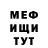 МЕФ мяу мяу Andrey Baimovskiy