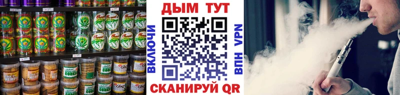 Еда ТГК конопля  Цивильск 