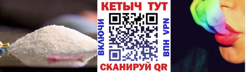 купить   Цивильск  КЕТАМИН ketamine 