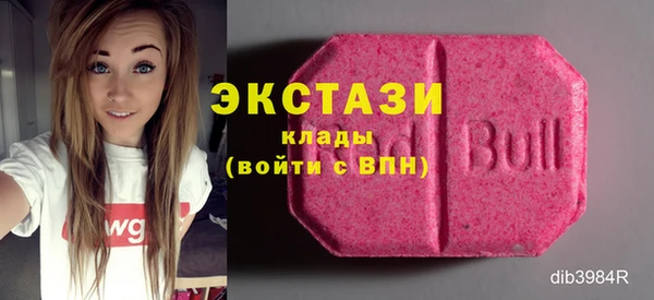 альфа пвп VHQ Красноперекопск