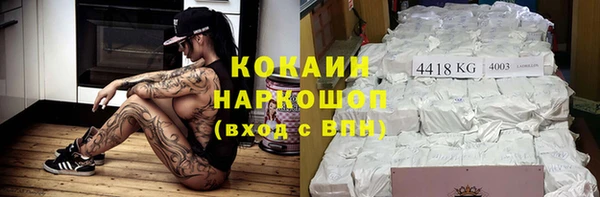 spice Краснотурьинск