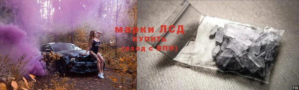 прущие крисы Краснослободск