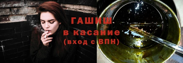 альфа пвп VHQ Красноперекопск