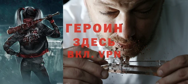 spice Краснотурьинск
