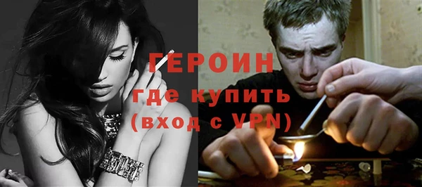 прущие крисы Краснослободск