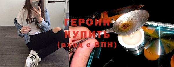 альфа пвп VHQ Красноперекопск