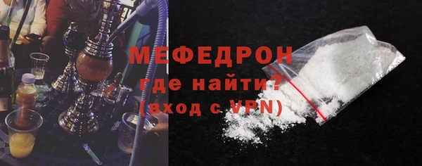 альфа пвп VHQ Красноперекопск