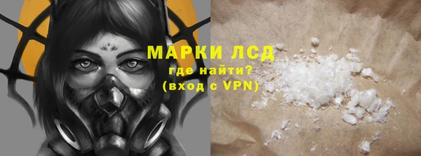 альфа пвп VHQ Красноперекопск