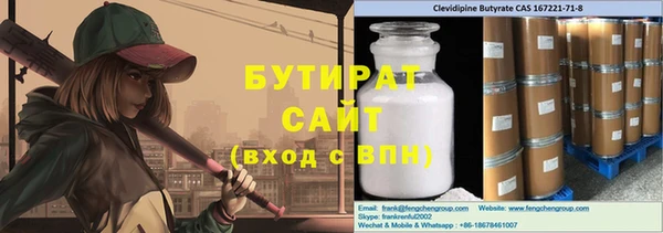 прущие крисы Краснослободск
