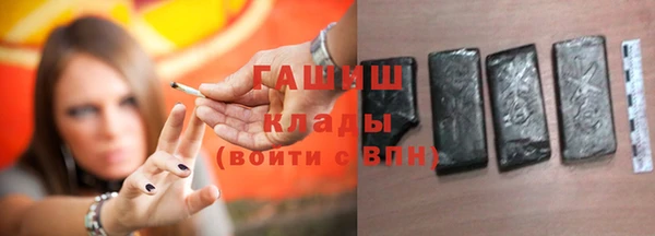 альфа пвп VHQ Красноперекопск
