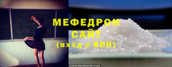 прущие крисы Краснослободск