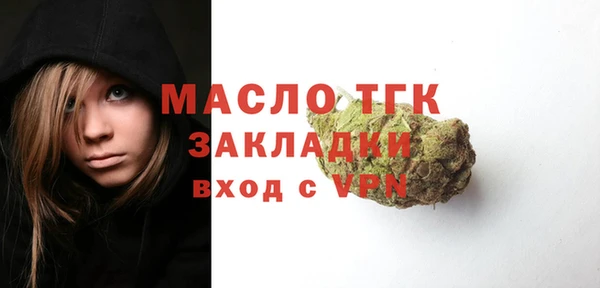 альфа пвп VHQ Красноперекопск