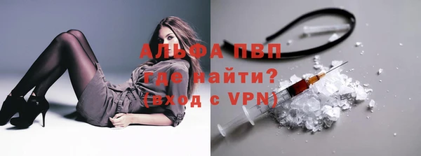 альфа пвп VHQ Красноперекопск