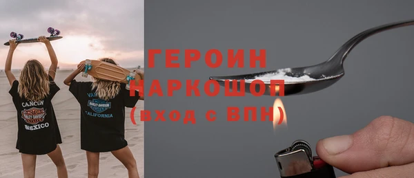 spice Краснотурьинск
