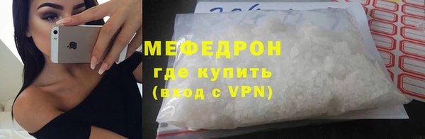 альфа пвп VHQ Красноперекопск