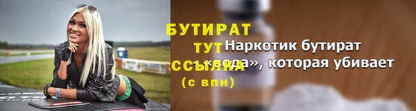 спайс Корсаков