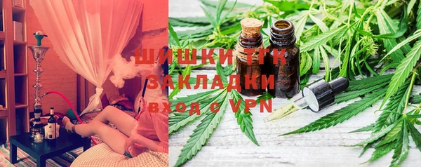 альфа пвп VHQ Красноперекопск