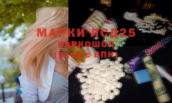 прущие крисы Краснослободск