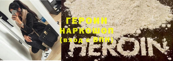 альфа пвп VHQ Красноперекопск