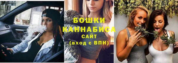 альфа пвп VHQ Красноперекопск