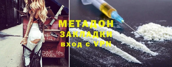 прущие крисы Краснослободск