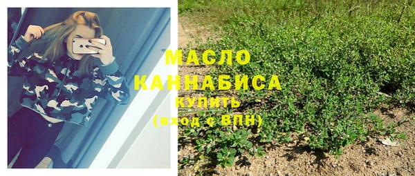 альфа пвп VHQ Красноперекопск