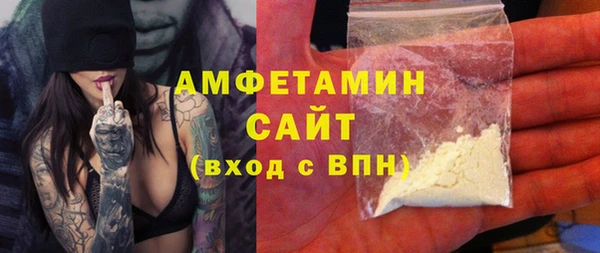 альфа пвп VHQ Красноперекопск
