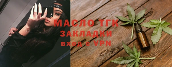 прущие крисы Краснослободск