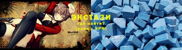 прущие крисы Краснослободск