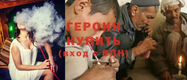 прущие крисы Краснослободск
