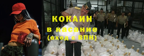 альфа пвп VHQ Красноперекопск