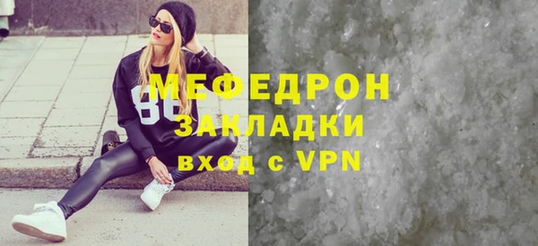 spice Краснотурьинск