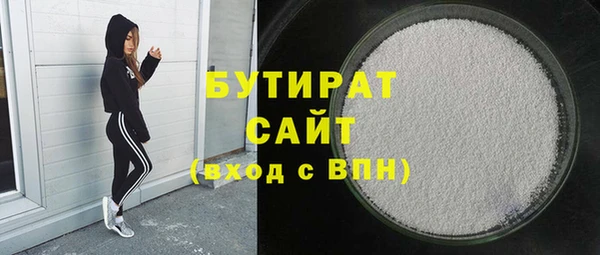 прущие крисы Краснослободск