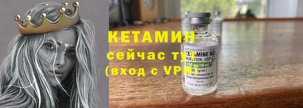 прущие крисы Краснослободск