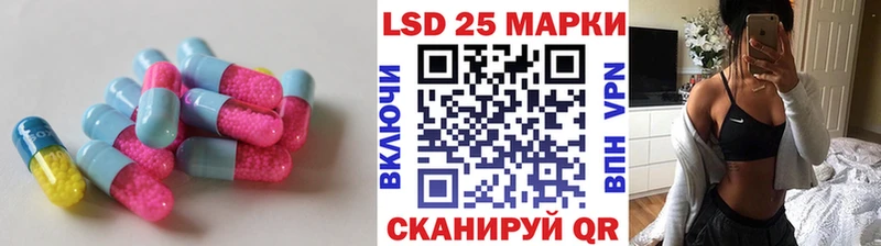 LSD-25 экстази ecstasy купить наркотики сайты Цивильск