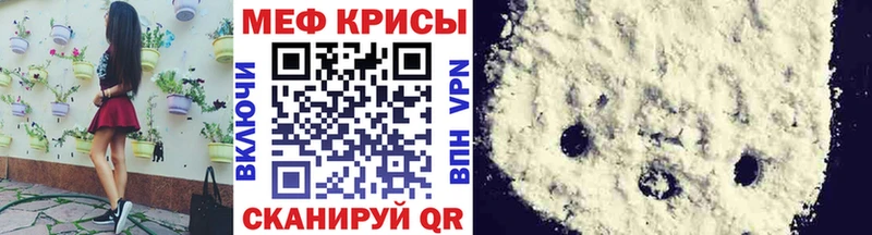 Мефедрон мяу мяу  Цивильск 