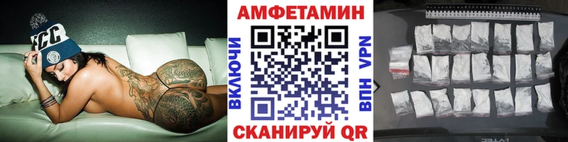 магазин  наркотиков  kraken ССЫЛКА  МЕТАМФЕТАМИН Декстрометамфетамин 99.9%  Цивильск 