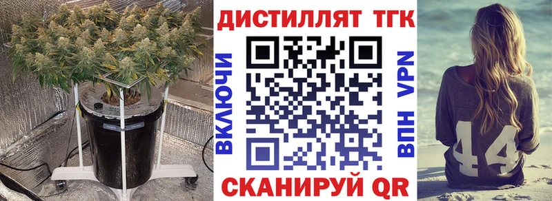 ТГК THC oil  Цивильск 