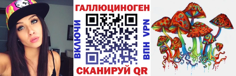 это как зайти  закладки  Цивильск  Псилоцибиновые грибы Cubensis 